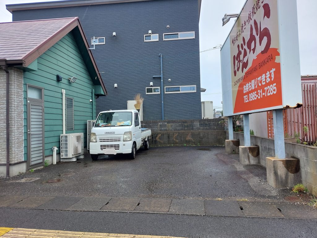 ばんから駐車場1