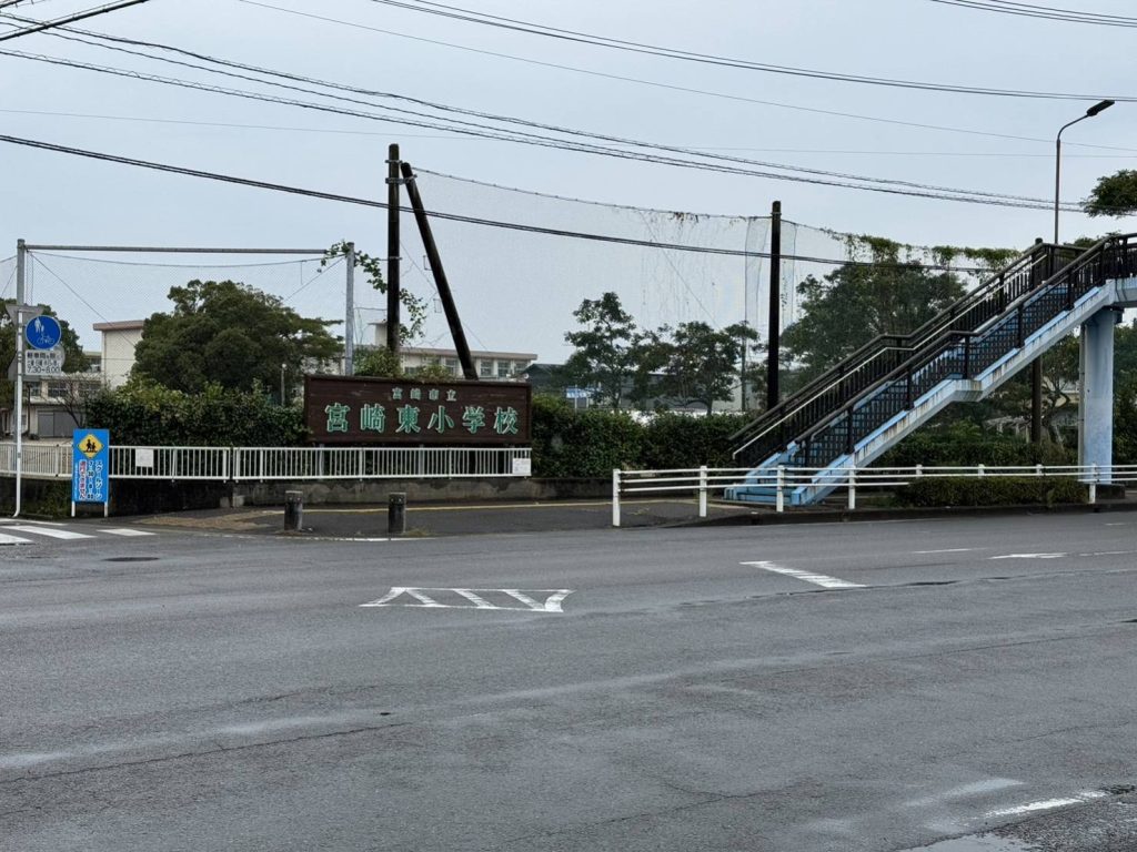 ばんから場所