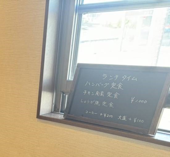 ばんからメニュー4
