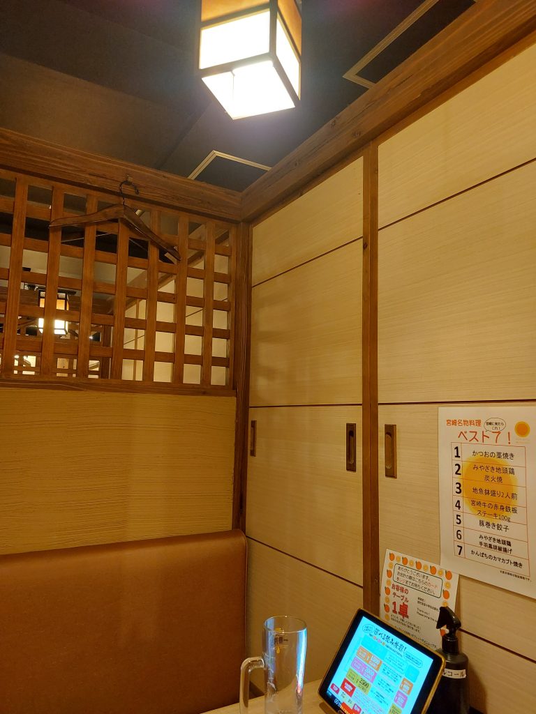 晴夜客室